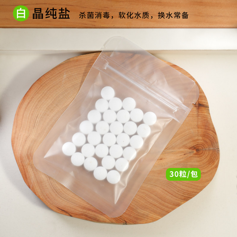 marimo马里莫海藻球营养液球藻生态瓶水培植物家用通用肥料组合剂,淘宝优惠券,粉丝福利购,淘宝优惠卷