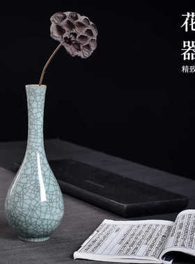 玄关插花家用净水瓶摆件青瓷创意