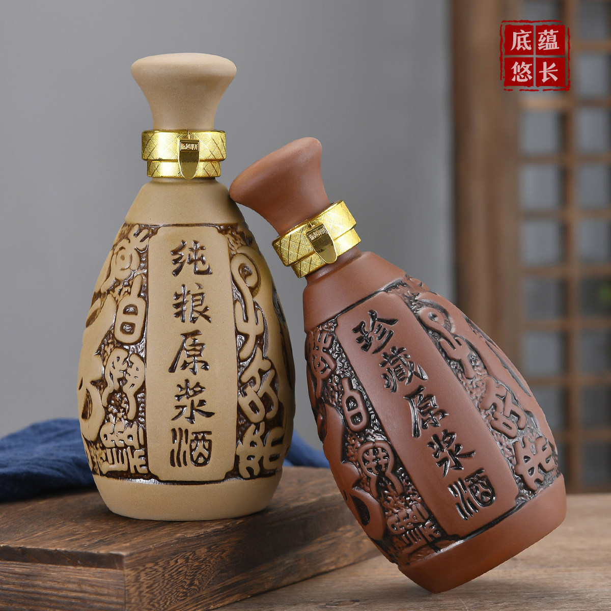 陶瓷酒瓶1斤装土陶酒瓶500ml酒坛家用密封酒壶窖藏一斤装仿古空瓶