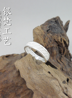 银梵工艺指环拉丝送妈妈女友手工
