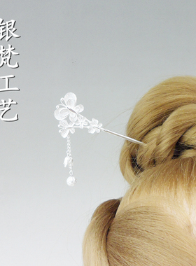 银梵工艺手工花丝999雪花银汉服