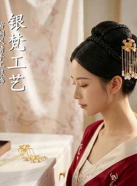 古风纯银镀金婚庆演出簪子发钗