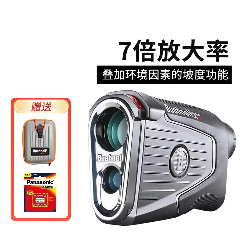 Bushnell倍视能高尔夫测距仪mini A1博士能望远镜电子球童PRO X3 - 图2