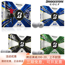 普利司通Bridgestone高尔夫三层球TOUR B老虎球远距2022新款