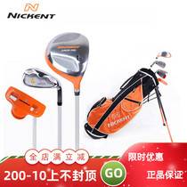  NICKENT Nikent Golf Childrens sleeve pole male girl goolf full set of ball