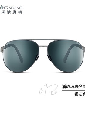 高尔夫太阳眼镜Uswing果岭魔镜