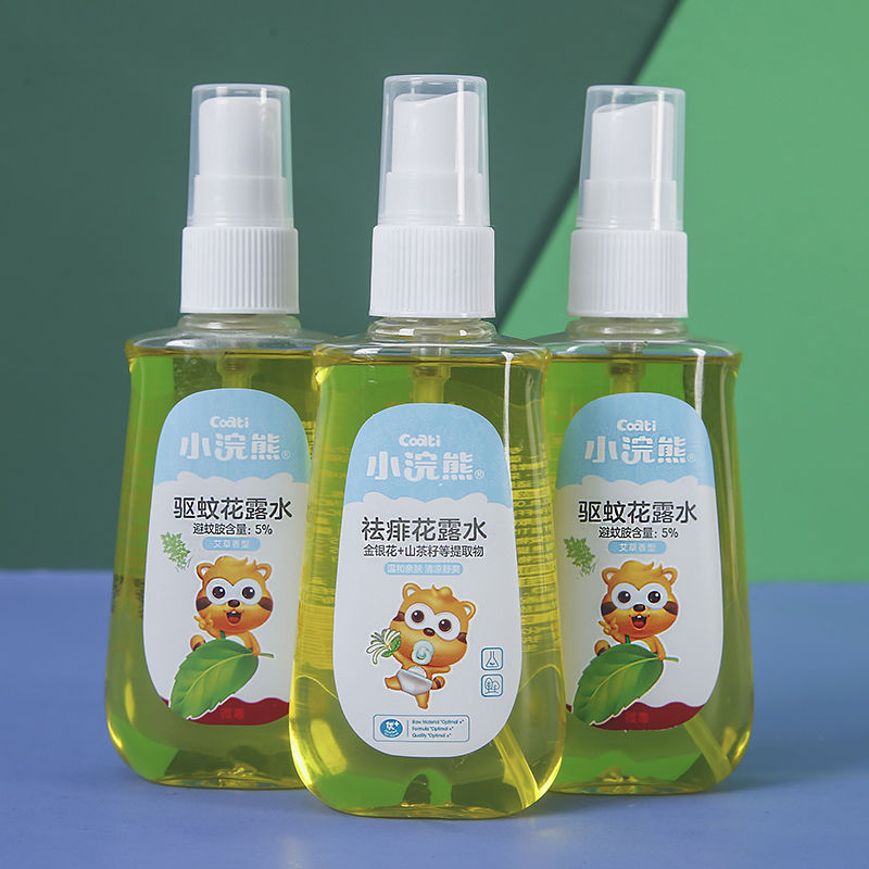 林炎居家日用专营店小浣熊驱蚊祛痱喷雾花露水100ml*2瓶装儿童防蚊儿童宝宝全家适用0