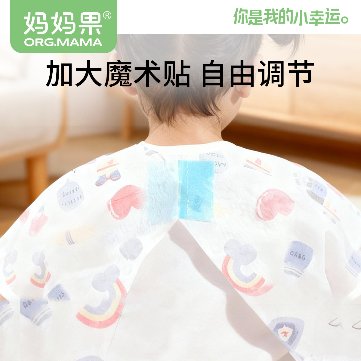 Baby disposable smock, children's infant kindergarten bib apron, baby food supplement rice pocket, waterproof, anti-dirty, reverse dressing