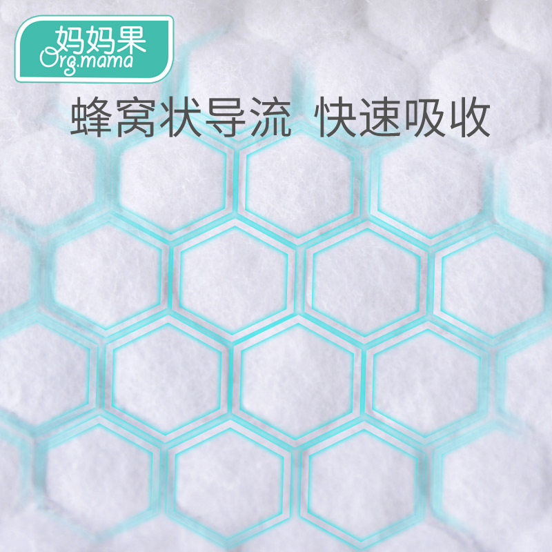 一次性新生隔尿垫 莱比母婴隔尿床垫