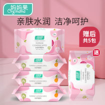 Female Sanitary Wet Towels Maternal Wet Tissues Clean Pubic Private postpartum special monthly child care Ms private pregnant woman