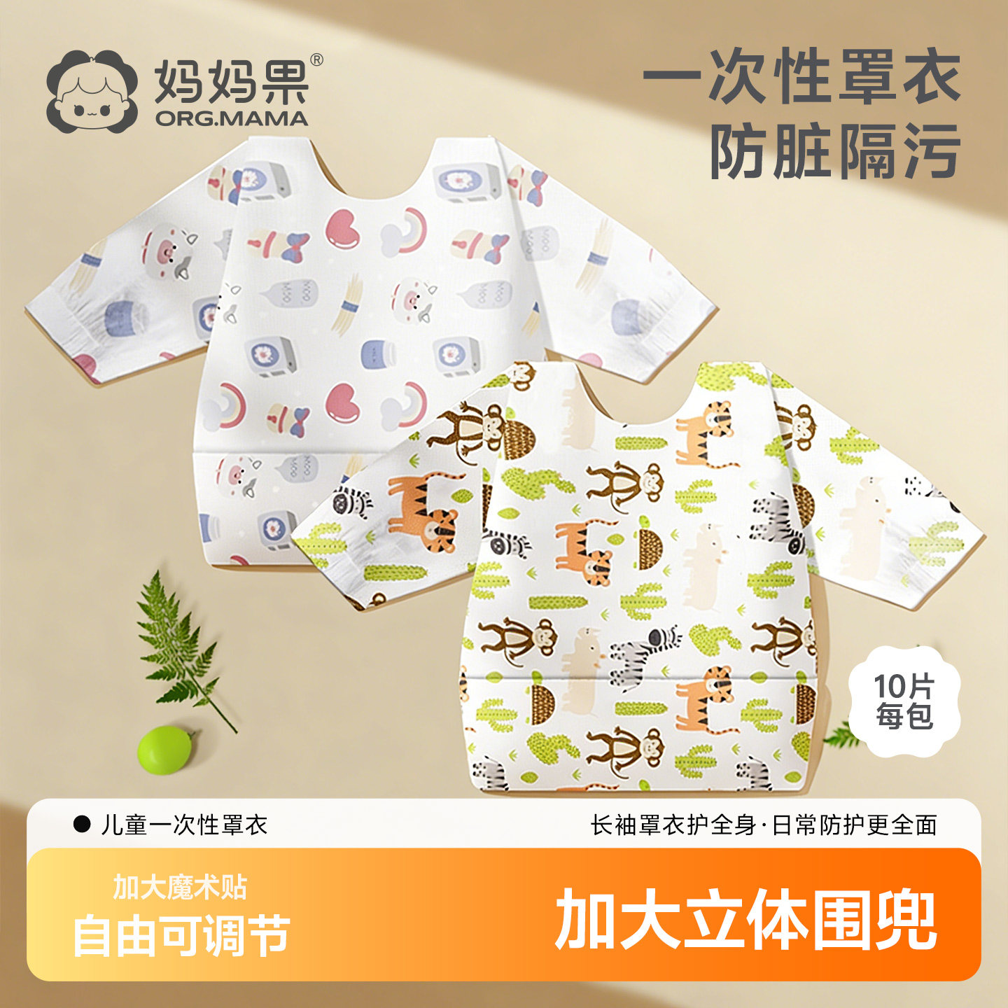 图2