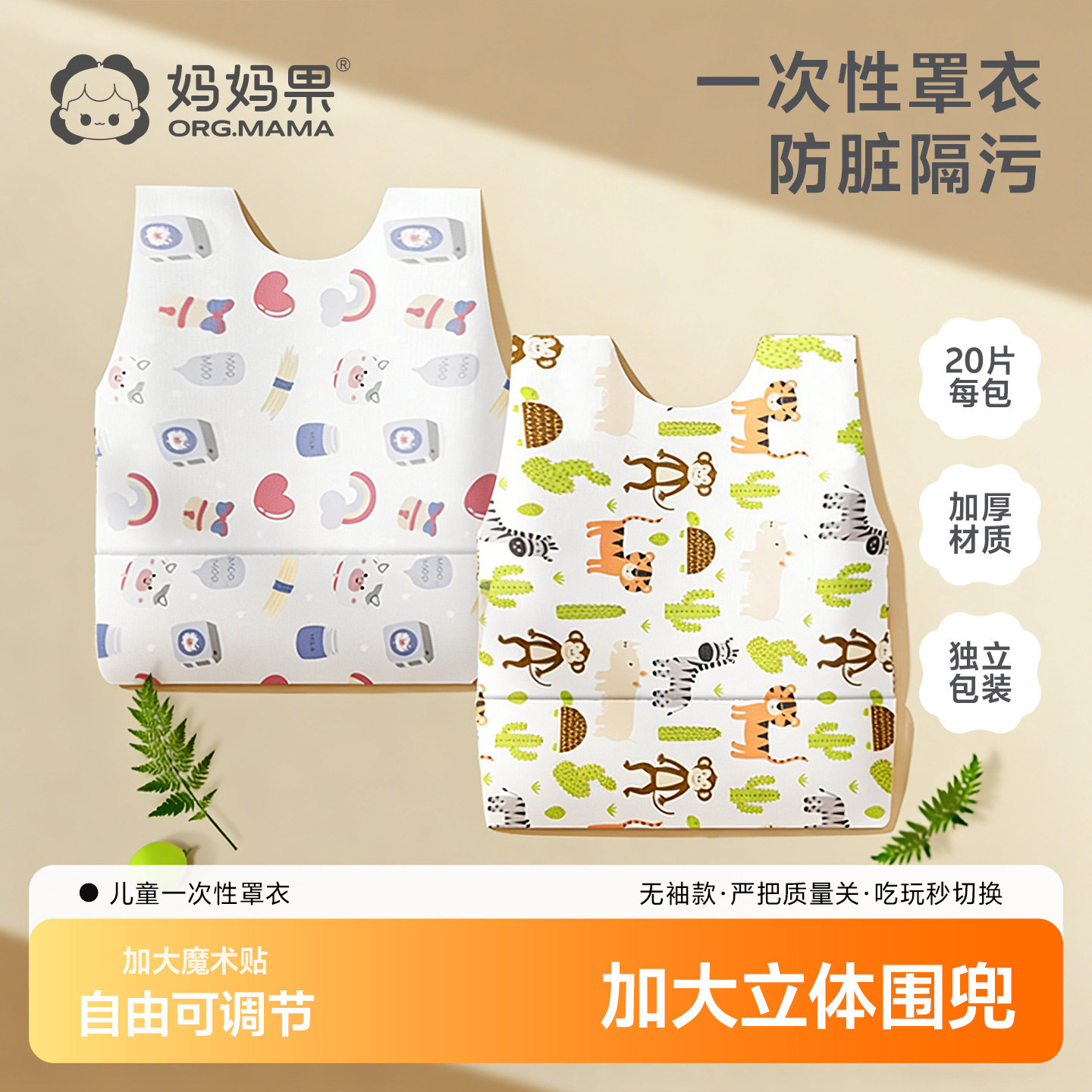图2