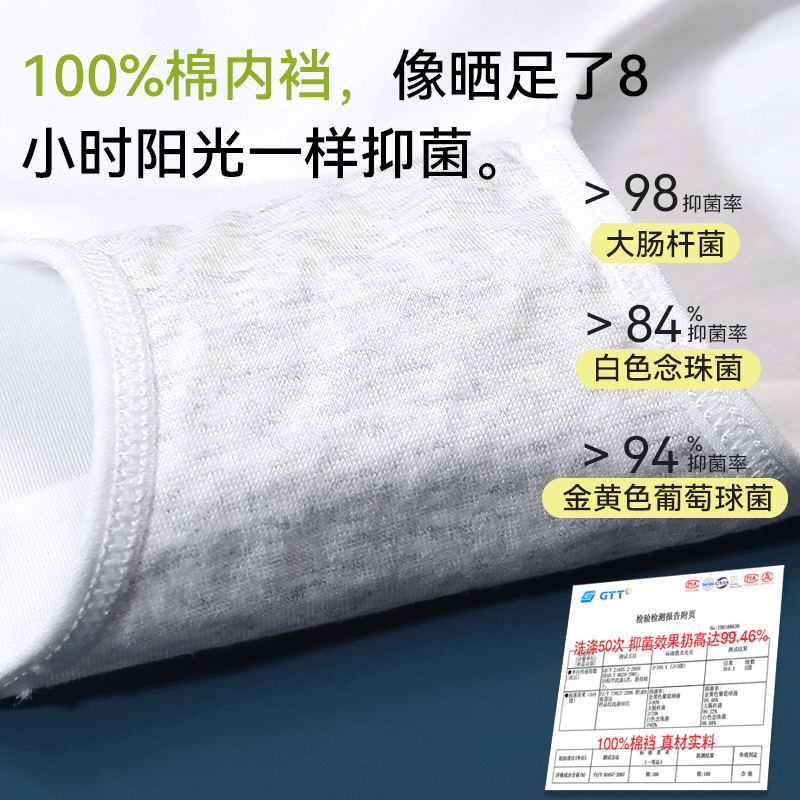蝶安芬白色内裤女纯棉中腰100%全棉抗菌裆简约舒适透气包臀女短裤,淘宝优惠券,粉丝福利购,淘宝优惠卷