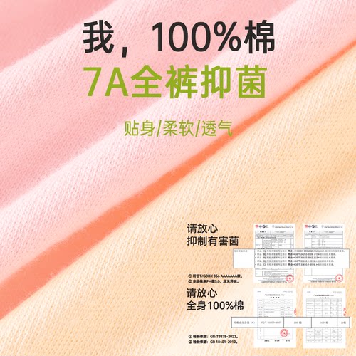 蝶安芬女纯棉100%全棉高腰女士内裤三角裤加大宽松中老年妈妈裤头 - 图2
