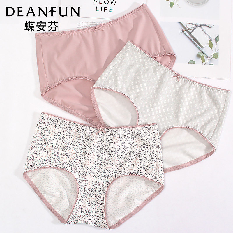 蝶安芬纯棉中腰包臀少女生可爱内裤 上弦月服饰内裤