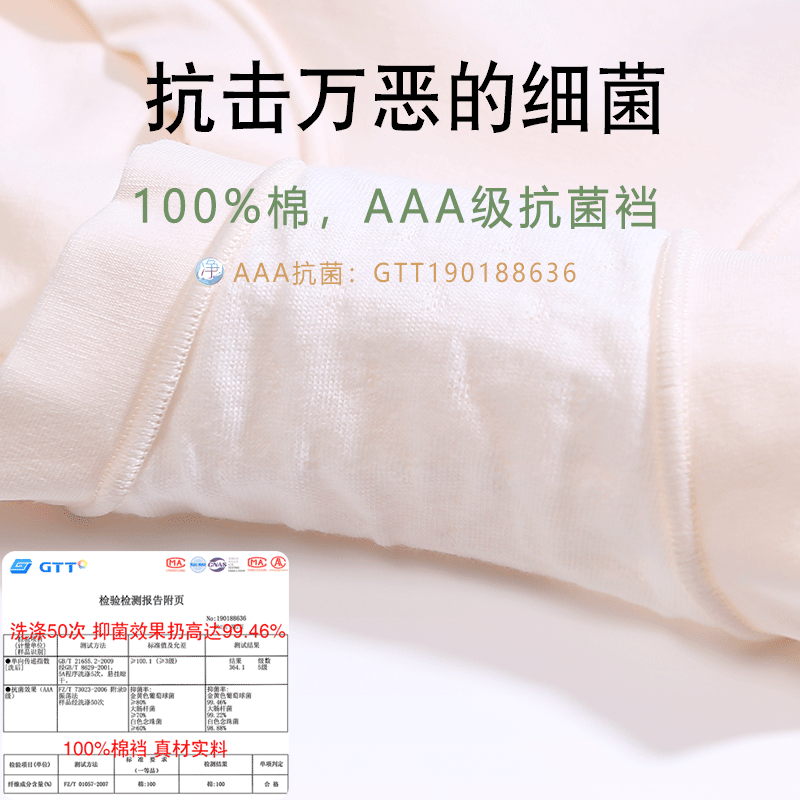 蝶安芬内裤女士纯棉全棉裆抗菌女生短裤新疆长绒棉舒适包臀少女生,淘宝优惠券,粉丝福利购,淘宝优惠卷