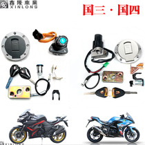 Horizon Bungled Precious Little Ninja V6H2R3500 Lord Wind State 4 Electric Spray Gate Key Oil Case Cover Tap Cushion Cover Lock