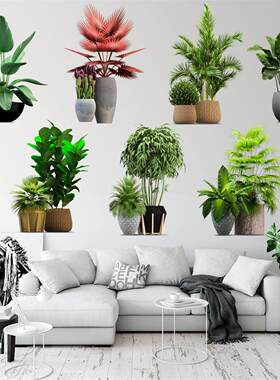 清新绿植吊篮盆栽自粘墙贴画装饰