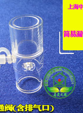 呼吸机简易气阀侧孔阀