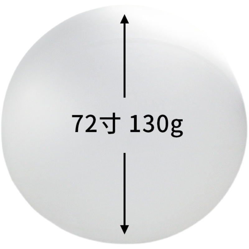 72寸130克白色可吹1~1.5米户外升空飞天气象气球超大白球大型活动-图3