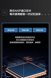 金指码一握开智能指纹锁SK2木门锁防盗门锁