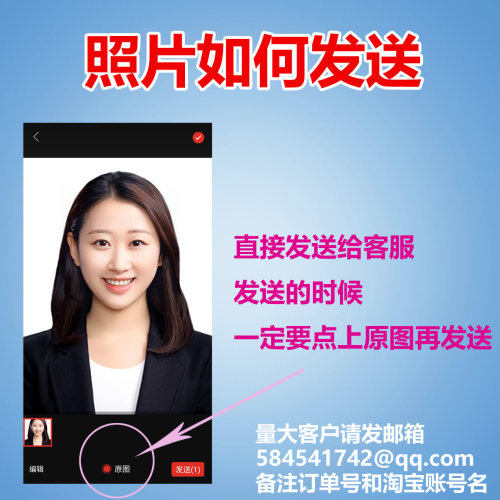 证件照冲印打印洗照片1寸照片2寸大一寸二寸蓝底换底色晒照片制作 - 图2