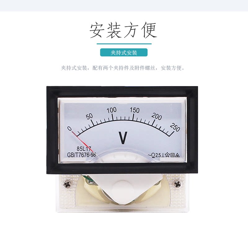 指针式电压表85L17-V交流电压表250V 300V 450V 500V指针式电压表_虎窝淘