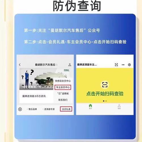 曼牌滤清器奥迪A4L A4 Q5 A5 S5 保时捷macan空调滤芯空调格PM2.5 - 图0