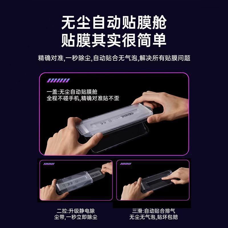 苹果16/15promax防窥14钢化膜iphone13/12/11防偷窥xr喵xs偷窥max隐私全屏plus/mini覆盖7P防偷窃8保护手机膜