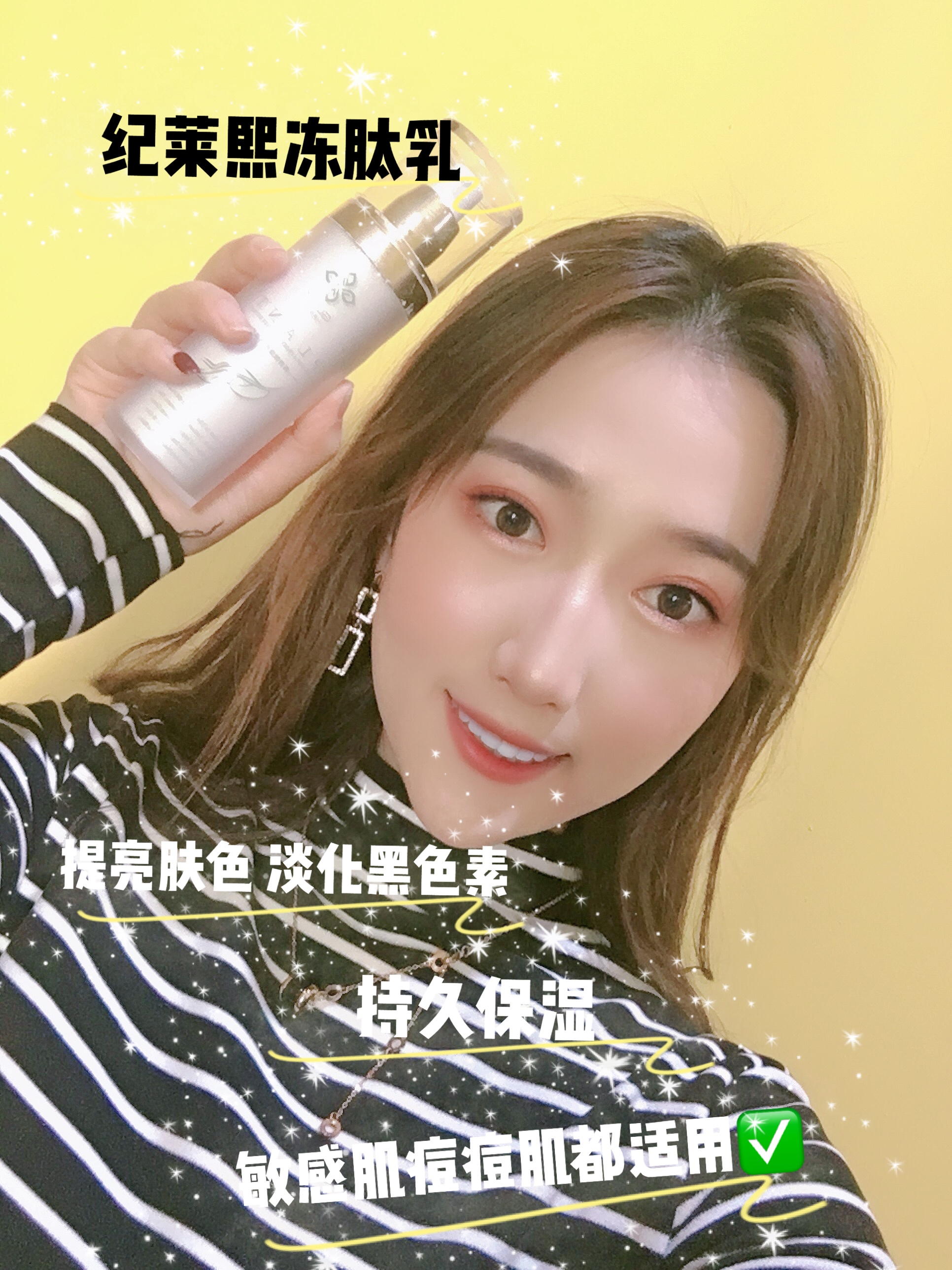 纪莱熙护肤品冻肽植物胎盘素精华乳 昕莱熙 改善肤质滋过敏姓可用 纪莱熙护肤品冻肽植物胎盘素精华乳 昕莱熙 改善肤质滋过敏姓可用