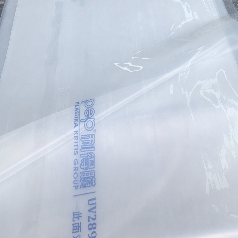 pep利得膜 无滴膜  透明膜  大棚膜  种植膜进口高透光,淘宝优惠券,粉丝福利购,淘宝优惠卷