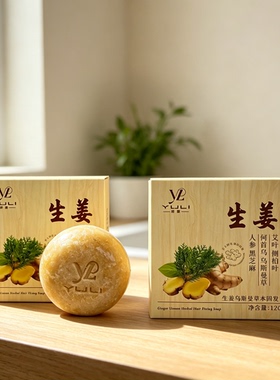 生姜乌斯曼草本固发皂
