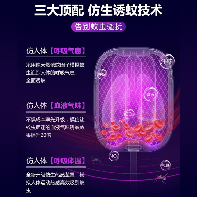 康铭电蚊拍2024新款充电式家用伸缩折叠超强灭蚊拍苍蝇网拍二合一