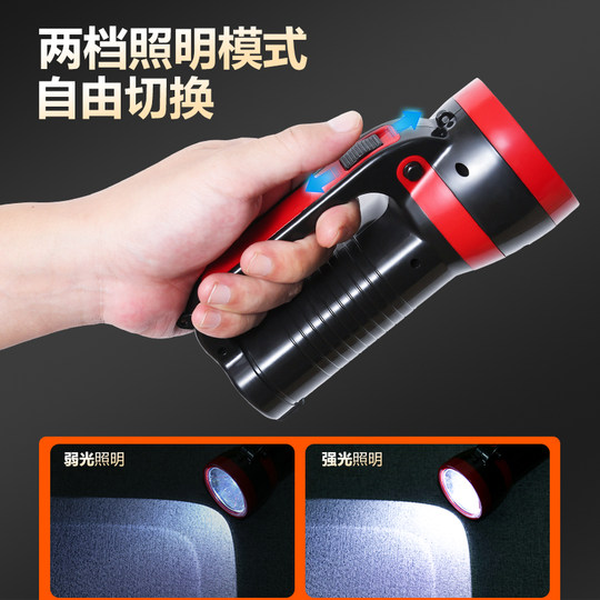 康铭手电筒2025新款充电强光手提式家用户外远射探照灯超亮长续航