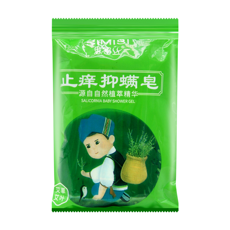 裸价临期日化系列 思密丝 止痒抑螨皂60g*5