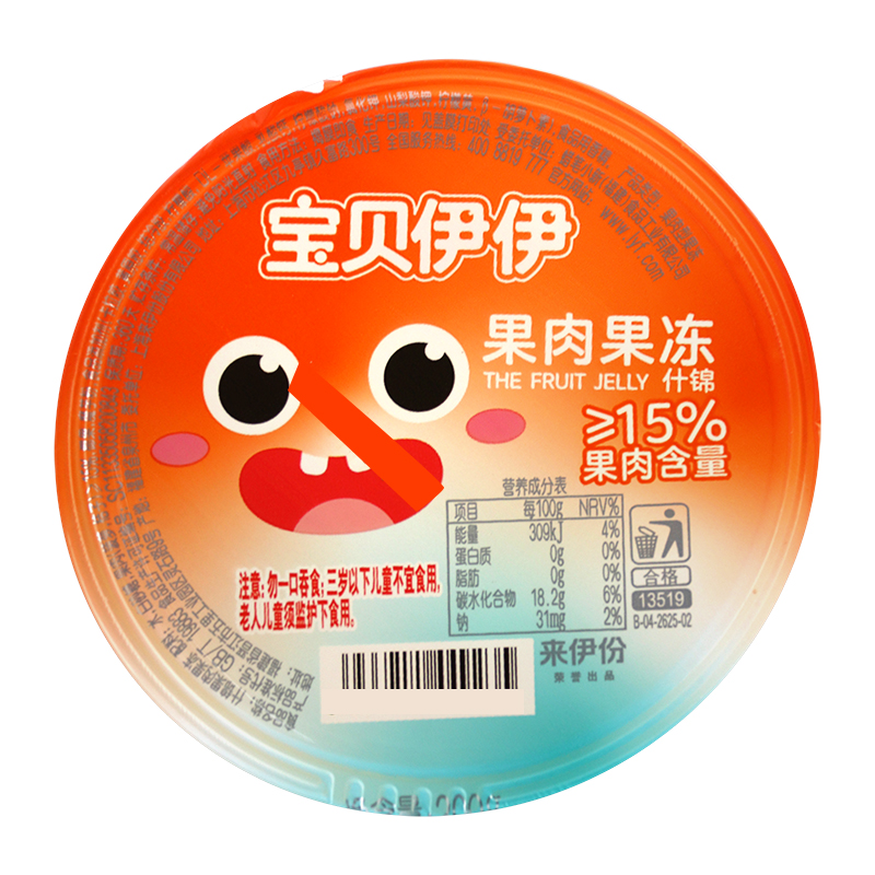 【来伊份零食汇总】临期零食品特卖 - 图3