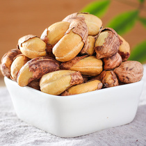 21 years New Cargo tiger leather big waist Fruit Renty 500g with leather cooked salt ovens baked nut year stock Snack Bagged