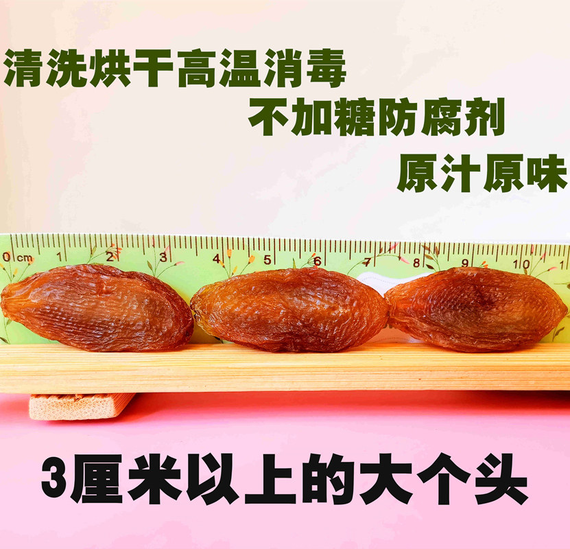 沙漠玉珠3厘米特大红香妃王葡萄干 沙漠玉珠葡萄干