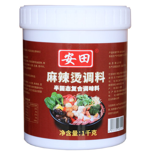 安田麻辣关东煮汤料麻辣烫酱料辣清油火锅底料麻辣椒老火锅料调料 - 图3