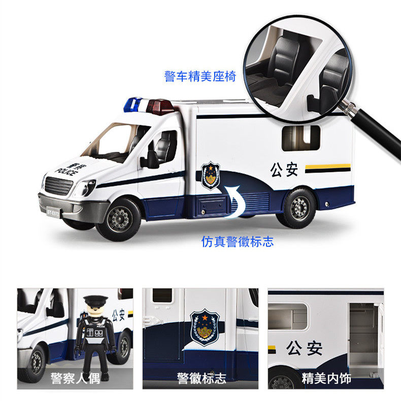 双鹰遥控汽车警车儿童110玩具警察车男孩生日礼物可开门带警笛声 七彩路店铺 淘优券