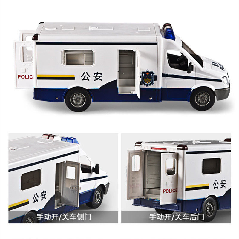 双鹰遥控汽车警车儿童110玩具警察车男孩生日礼物可开门带警笛声 七彩路店铺 淘优券