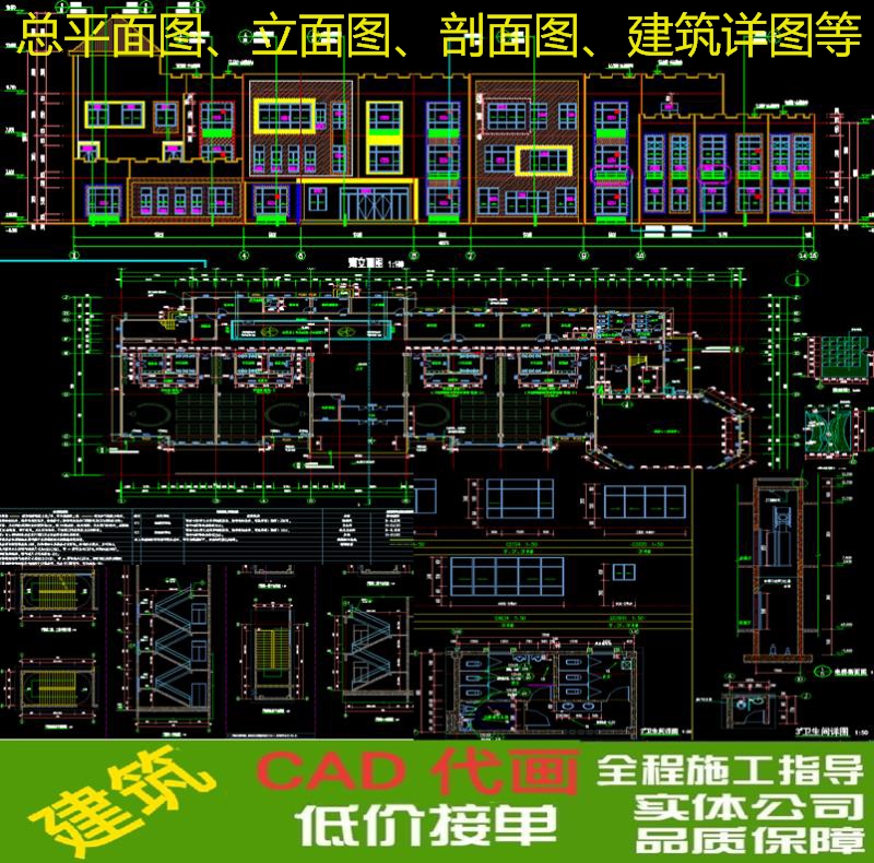 CAD施工图设计建筑钢结构市政装修给排水电器暖通消防bim代画代做-图0