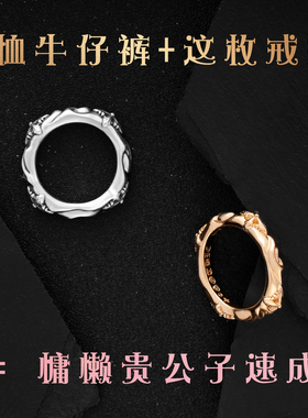 宗克罗心宫廷花戒指925纯银做旧