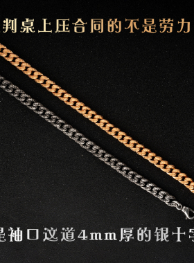 宗克罗心古巴手链十字925银重工