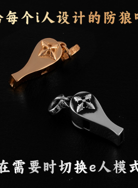 宗克罗心十字架925口哨吊坠项链