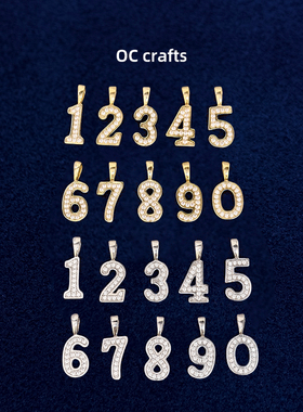 送礼DIY字母数字吊坠EYEFUNNY