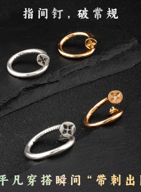 宗克罗心十字钉子戒指925银