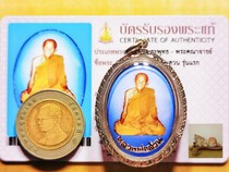 Dragon Brain is counted as a porcelain face self 2536 TPC silver shell Thai genuine brand of Buddha medal pendant certificate