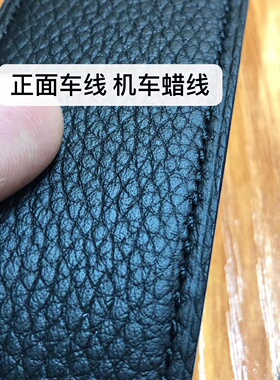 高级感皮带H扣无头替换真皮带身