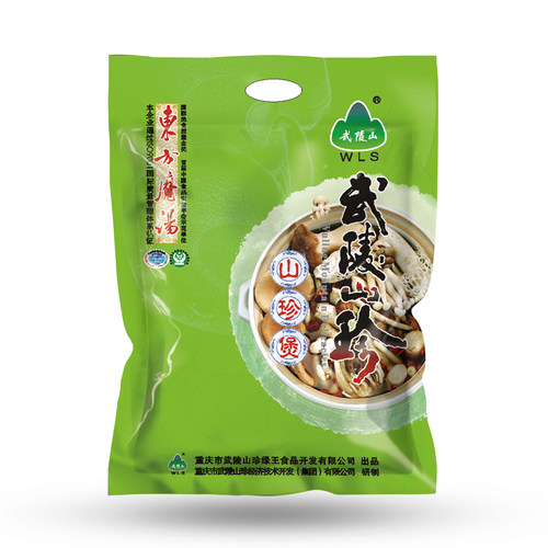 重庆土特产武陵山珍煲汤香菇牛肝干货清菌汤火锅底料调料包组合装 - 图2